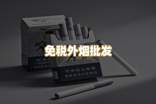 越南代工爆珠